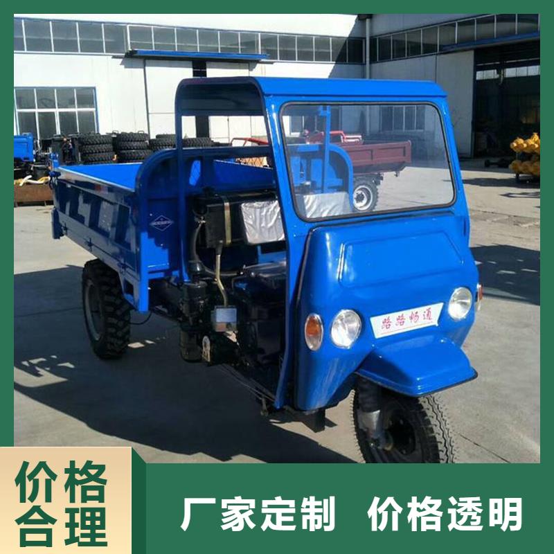 （瑞迪通）農(nóng)用三輪車-歡迎來電洽談