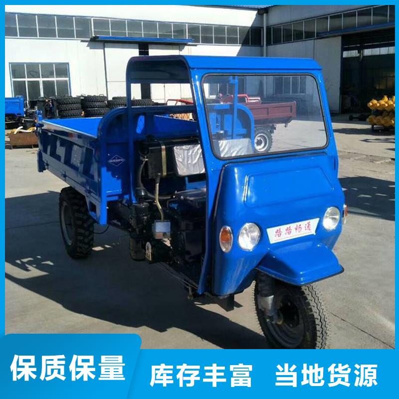 工程三輪車、工程三輪車廠家