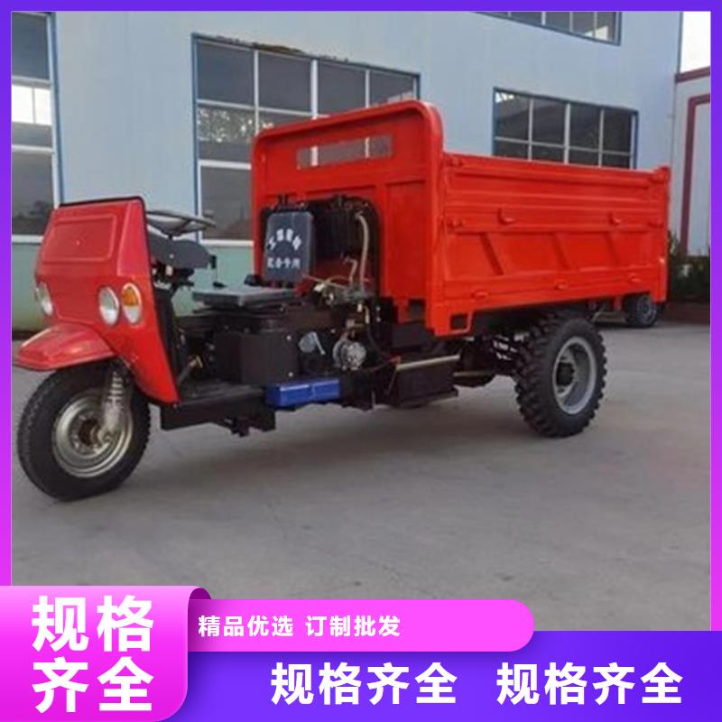 瑞迪通礦用柴油三輪車廠家-只為制造精品