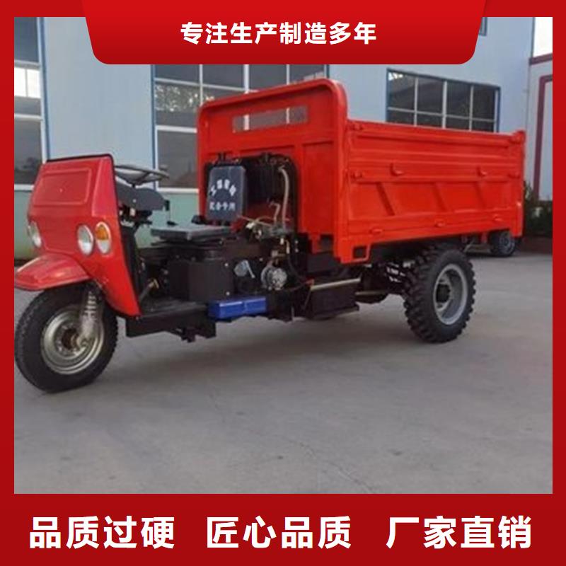 农用三轮车-农用三轮车专业厂家