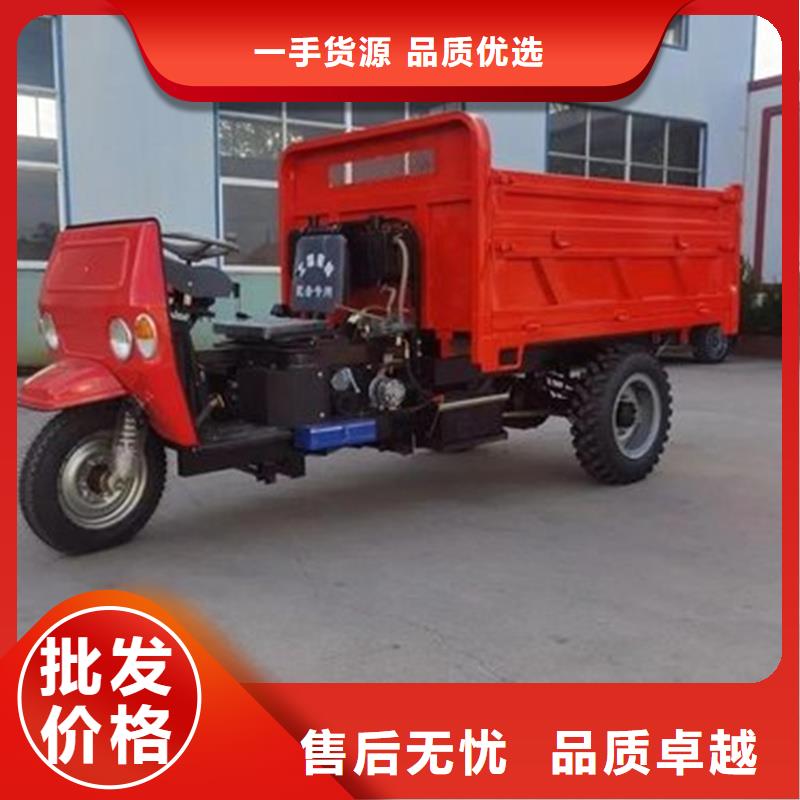 質(zhì)量好的瑞迪通礦用三輪車廠家排名