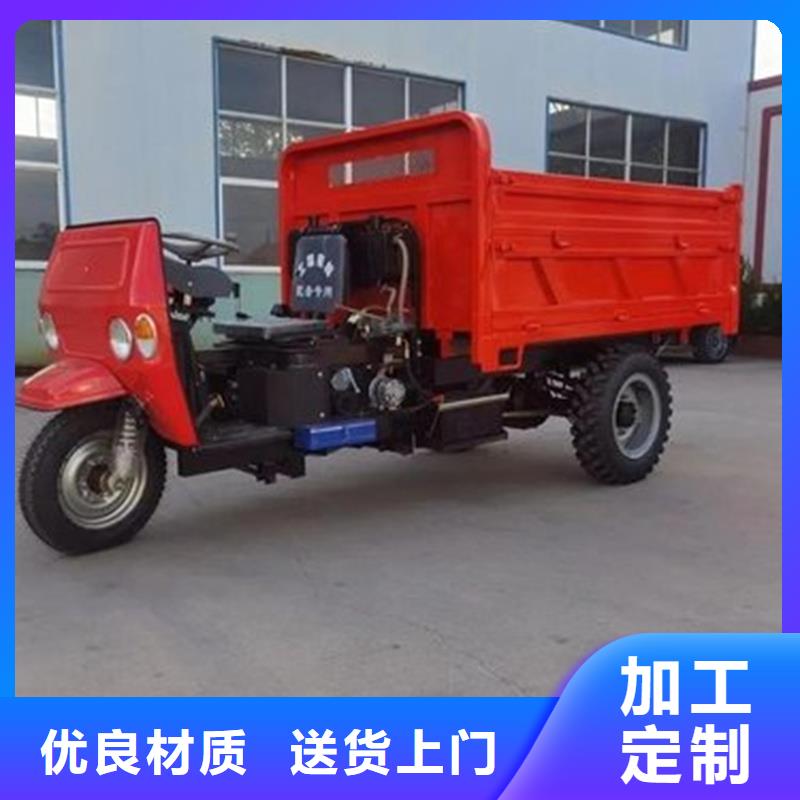 （瑞迪通）工程三輪車廠家實力強大