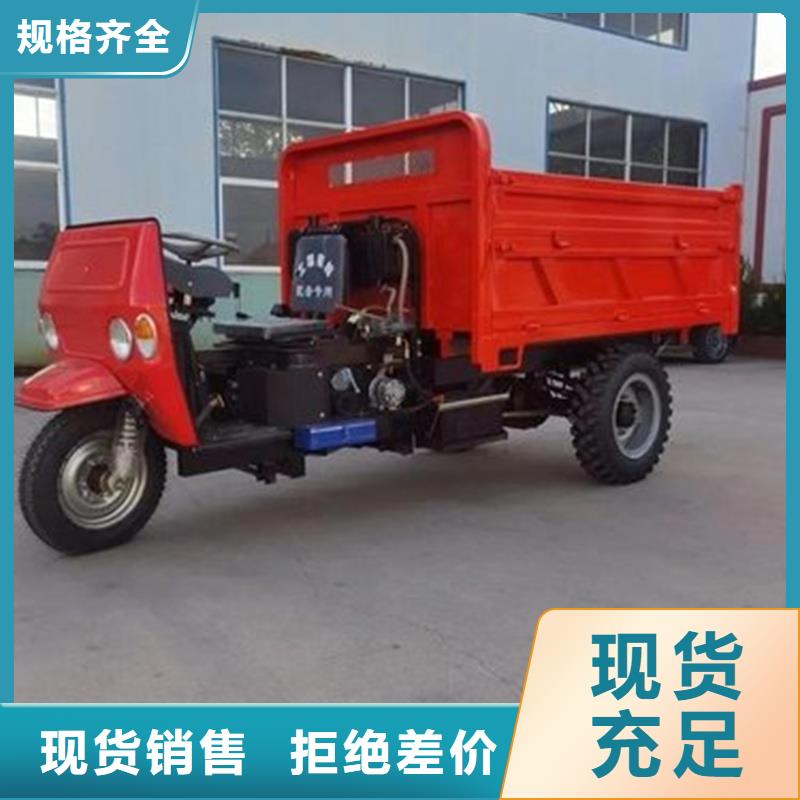 專業(yè)銷售（瑞迪通）柴油三輪車-省心