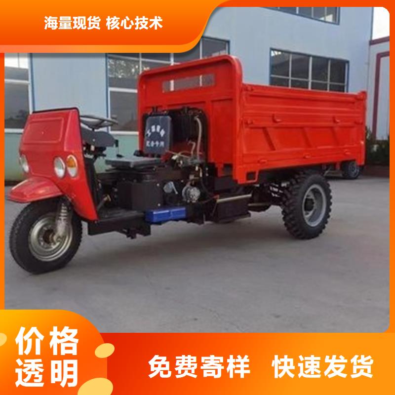 誠(chéng)信的瑞迪通礦用柴油三輪車(chē)廠家