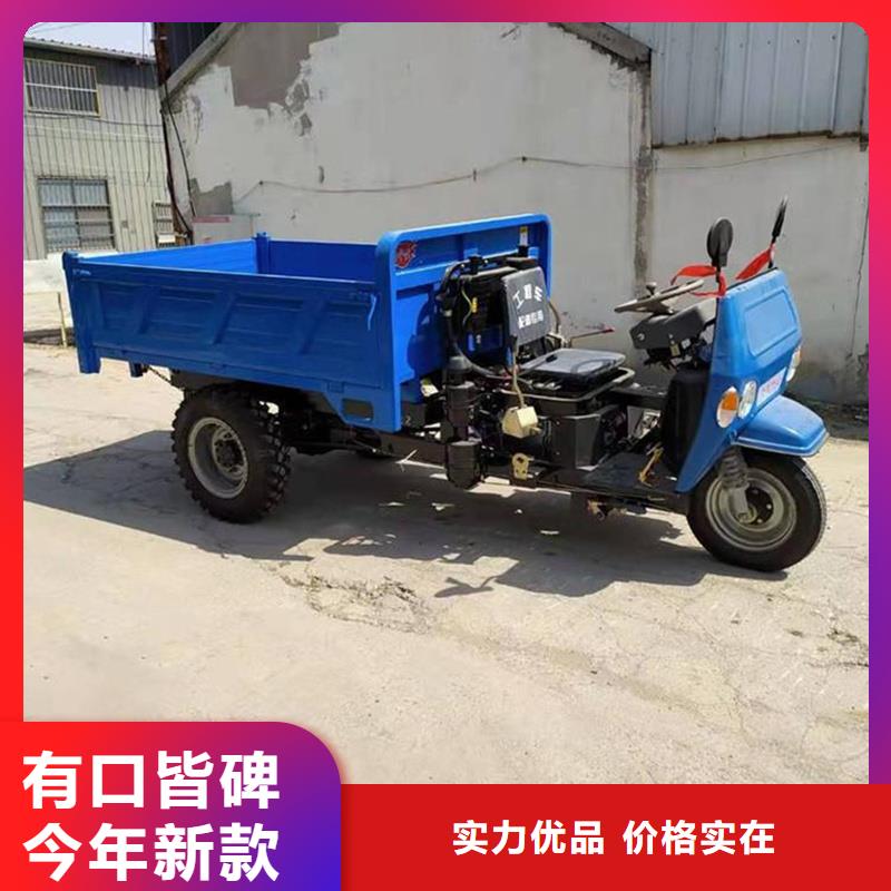 訂購（瑞迪通）農(nóng)用三輪車