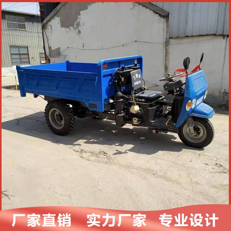 瑞迪通三輪車質(zhì)量優(yōu)質(zhì)的廠家