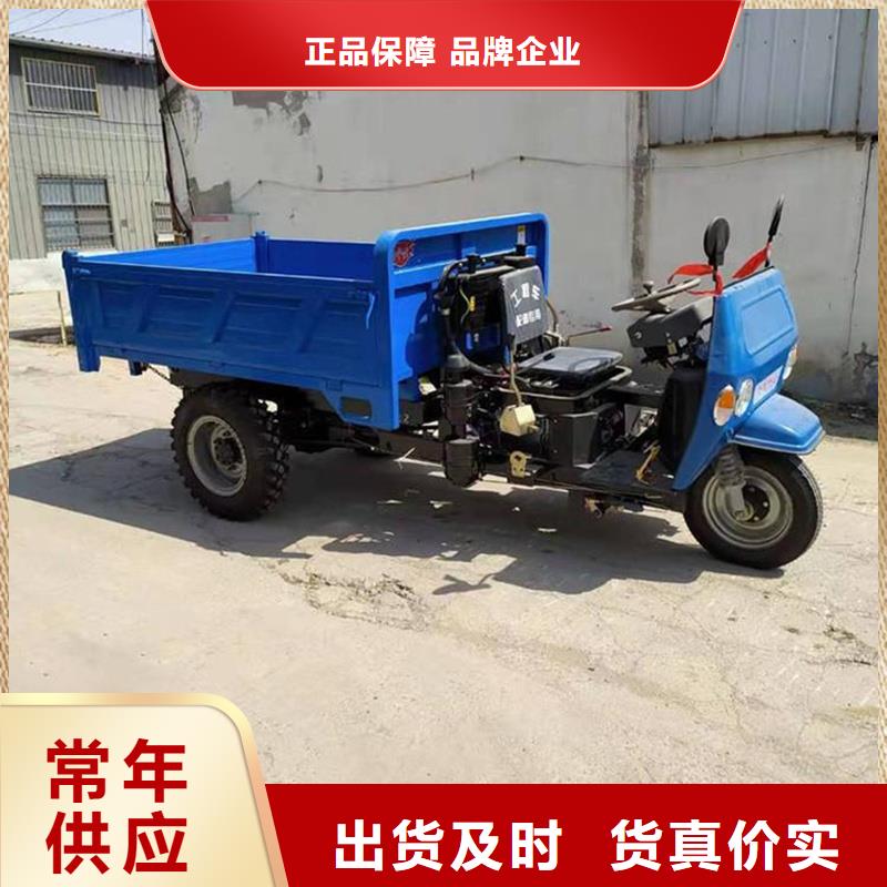 （瑞迪通）農(nóng)用三輪車廠家發(fā)貨及時