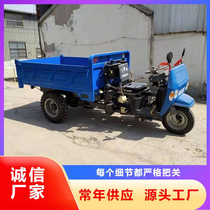 瑞迪通礦用柴油三輪車、瑞迪通礦用柴油三輪車生產(chǎn)廠家-值得信賴