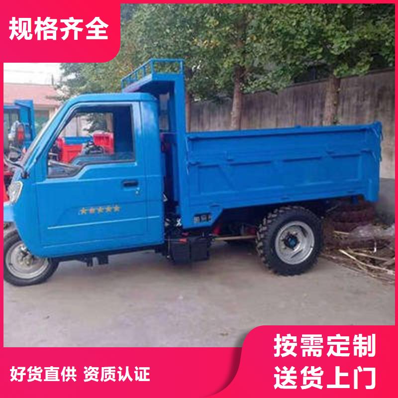 瑞迪通礦用柴油三輪車批量采購