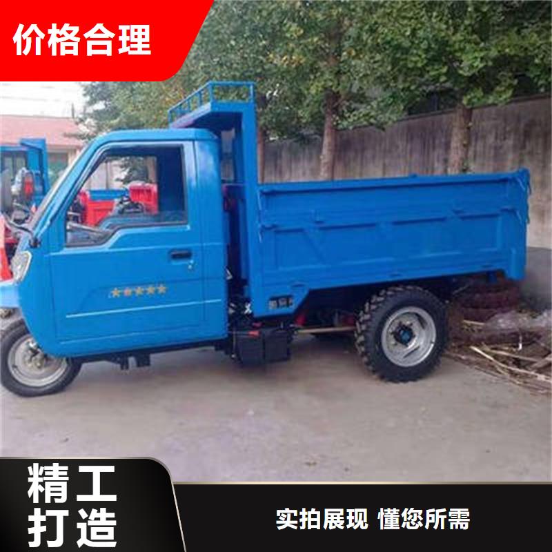 （瑞迪通）工程三輪車生產(chǎn)經(jīng)驗(yàn)豐富的廠家