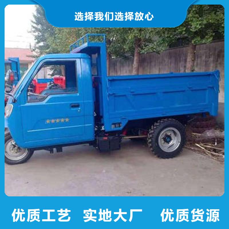 礦用三輪車_按需定制