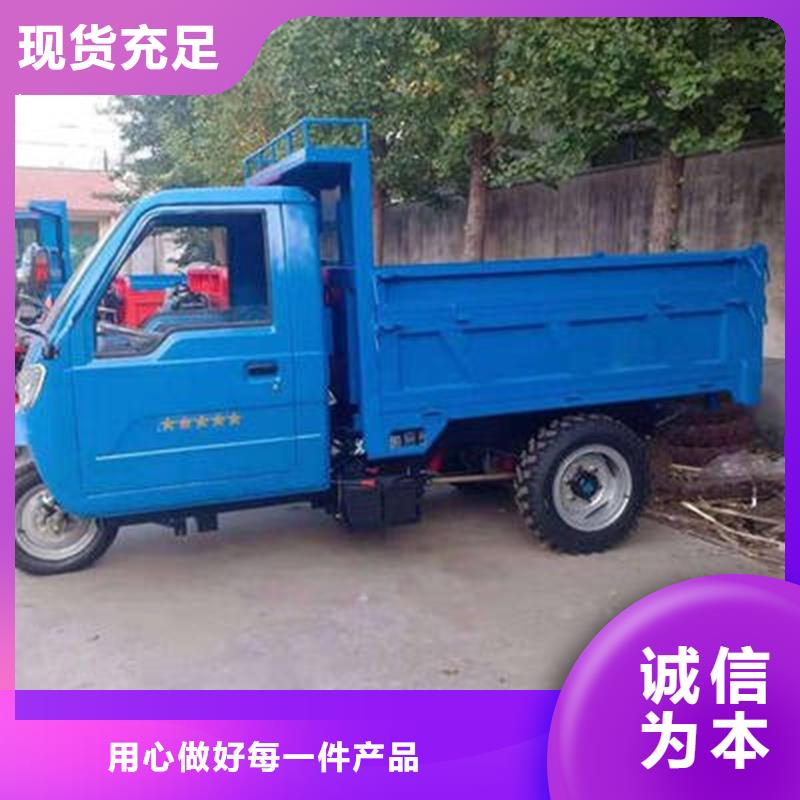（瑞迪通）工程三輪車,（瑞迪通）工程三輪車生產(chǎn)品牌
