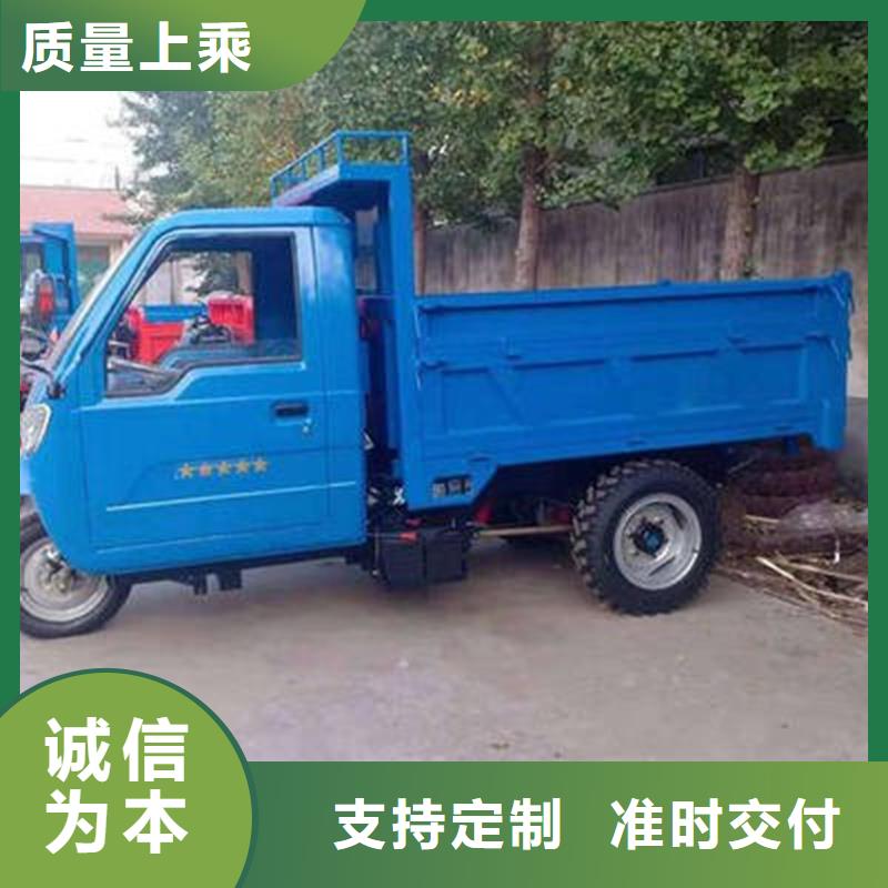 保质保量：农用三轮车