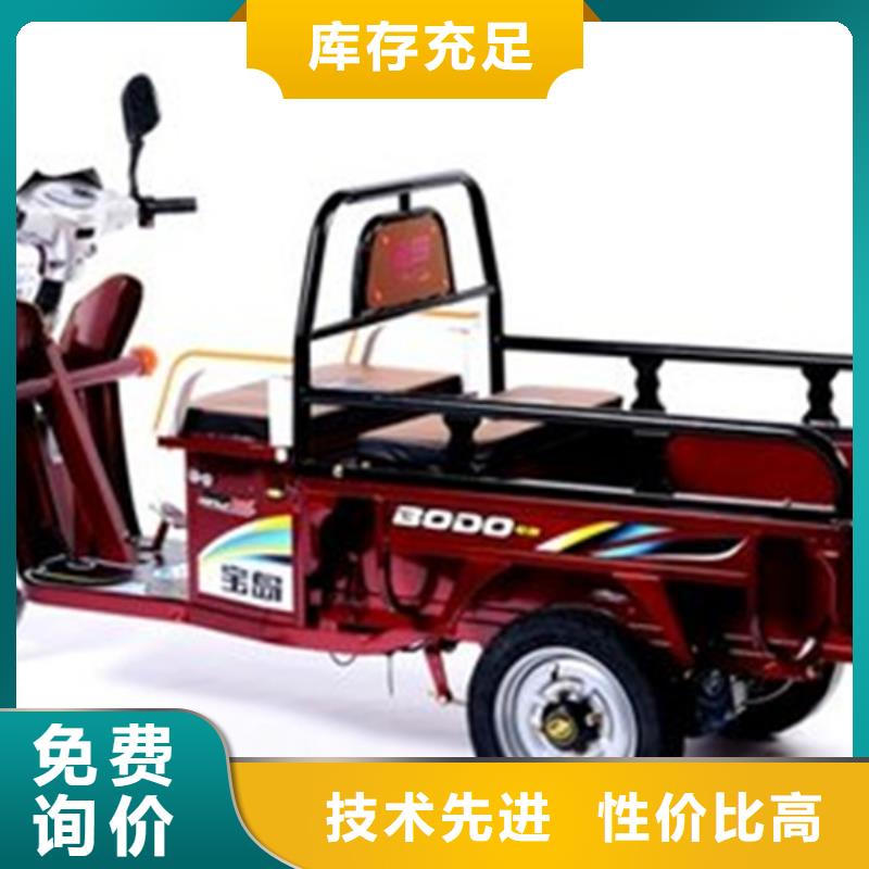 電動(dòng)三輪車-電動(dòng)三輪車專業(yè)生產(chǎn)