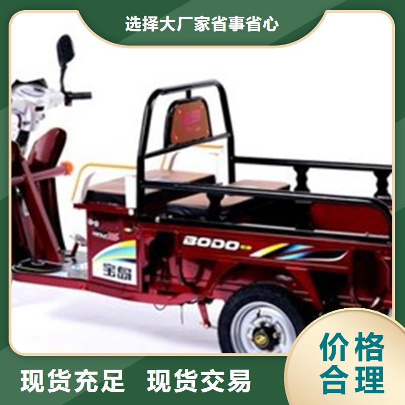 本地性价比高的（瑞迪通）农用三轮车厂家