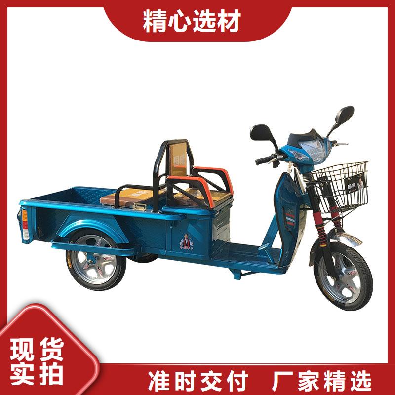 电动三轮车生产基地