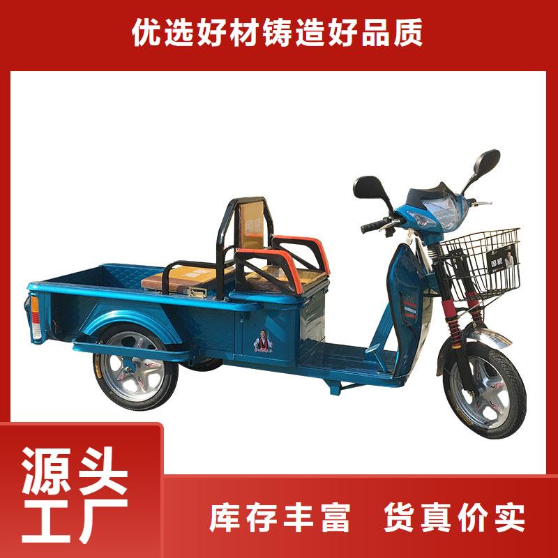 選電動三輪車全國統(tǒng)一價