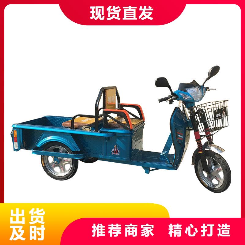 #（瑞迪通）農(nóng)用三輪車#選擇我們