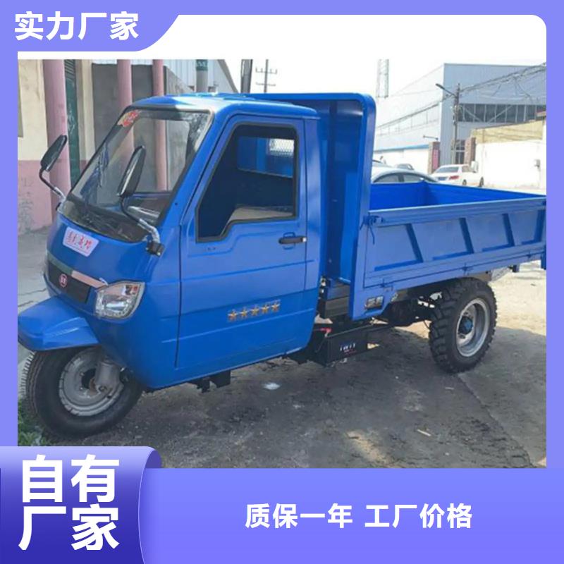 價(jià)格合理的（瑞迪通）柴油農(nóng)用三輪車生產(chǎn)廠家