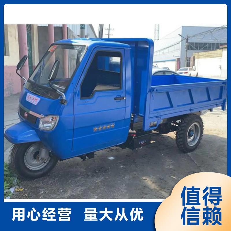 #（瑞迪通）柴油三輪車#選擇我們