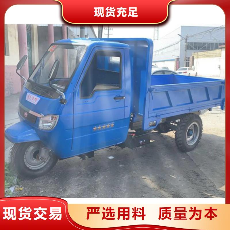 柴油三馬子制造