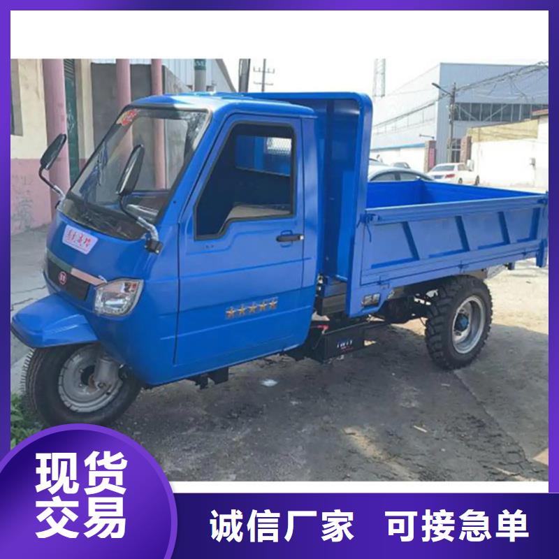 買（瑞迪通）柴油三輪車不要貪圖便宜