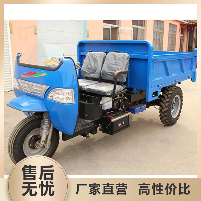 采購（瑞迪通）工程三輪車必看-價格低
