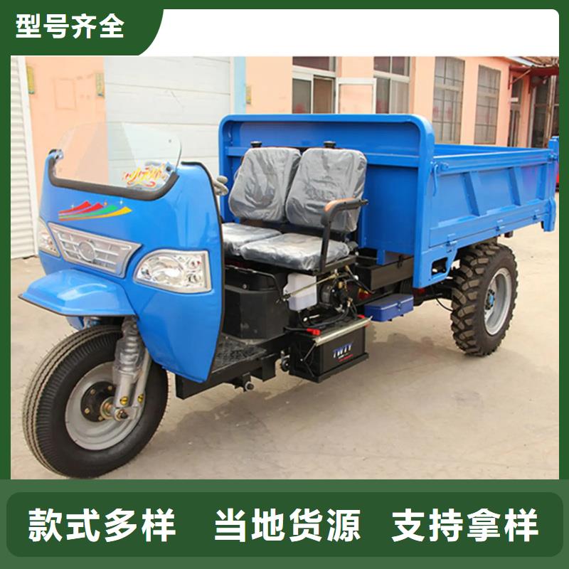 （瑞迪通）柴油三輪車(chē)現(xiàn)貨現(xiàn)發(fā)