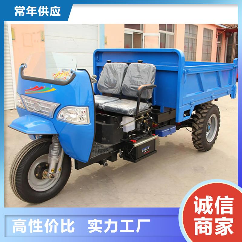 （瑞迪通）工程三輪車質(zhì)量放心