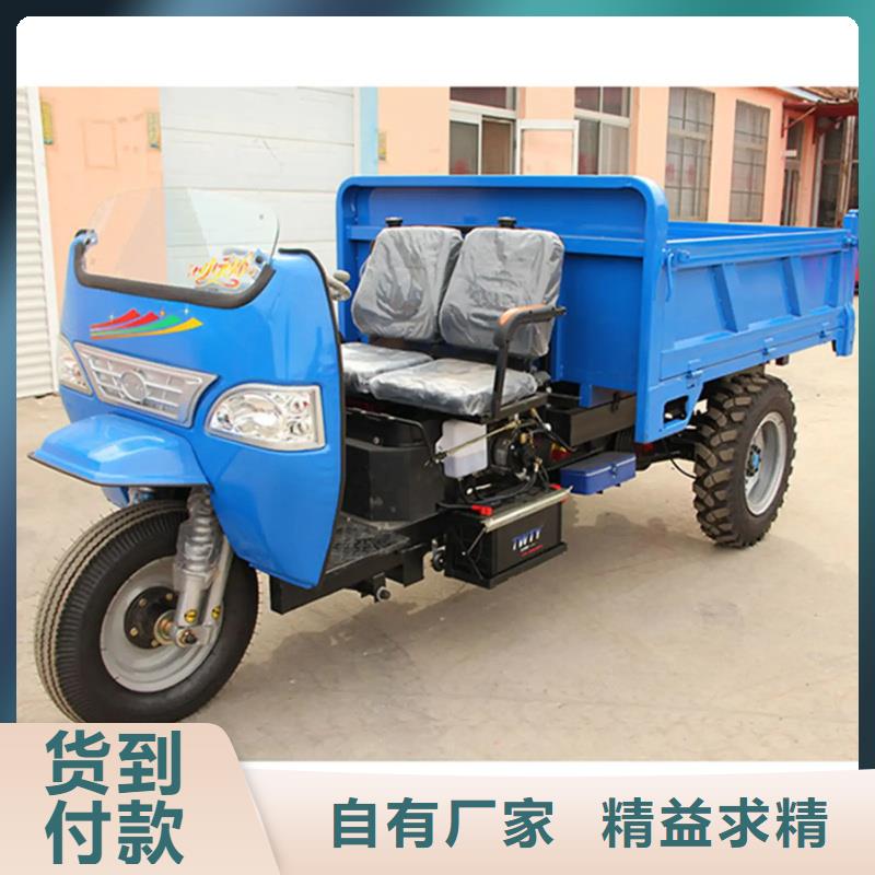 規(guī)格齊全的工程三輪車經(jīng)銷商