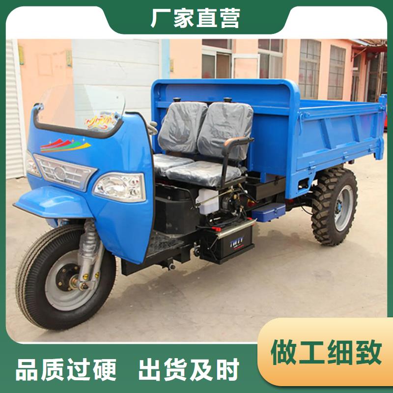 保质保量：农用三轮车