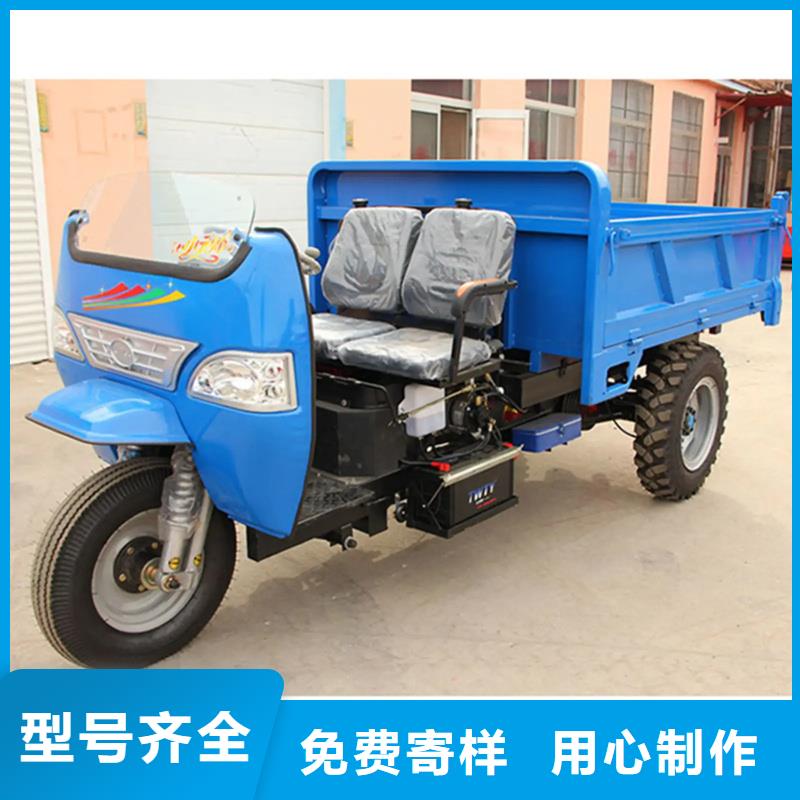（瑞迪通）農(nóng)用三輪車-復(fù)購率高