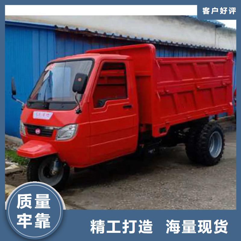 （瑞迪通）農用三輪車廠家款式多樣