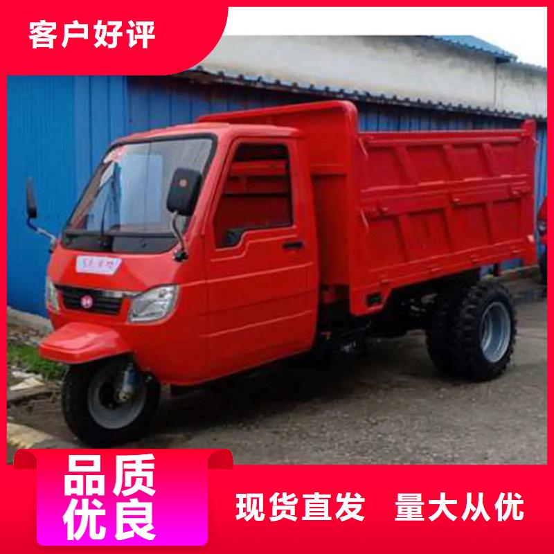 【（瑞迪通）柴油農(nóng)用三輪車】廠家
