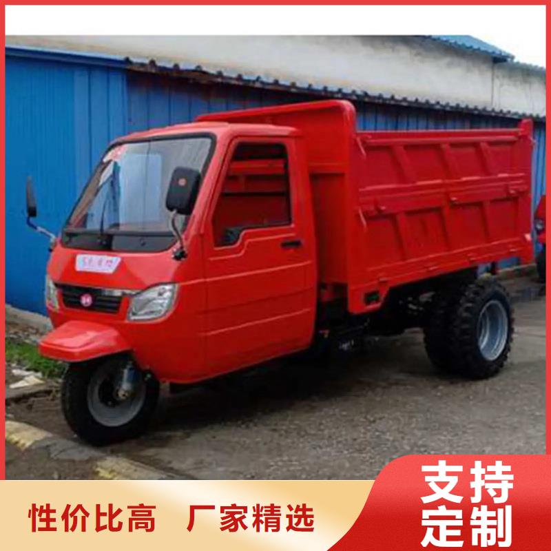 的（瑞迪通）工程三輪車生產(chǎn)廠家