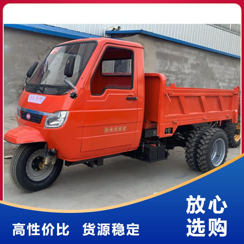 采購瑞迪通礦用柴油三輪車必看-售后保證