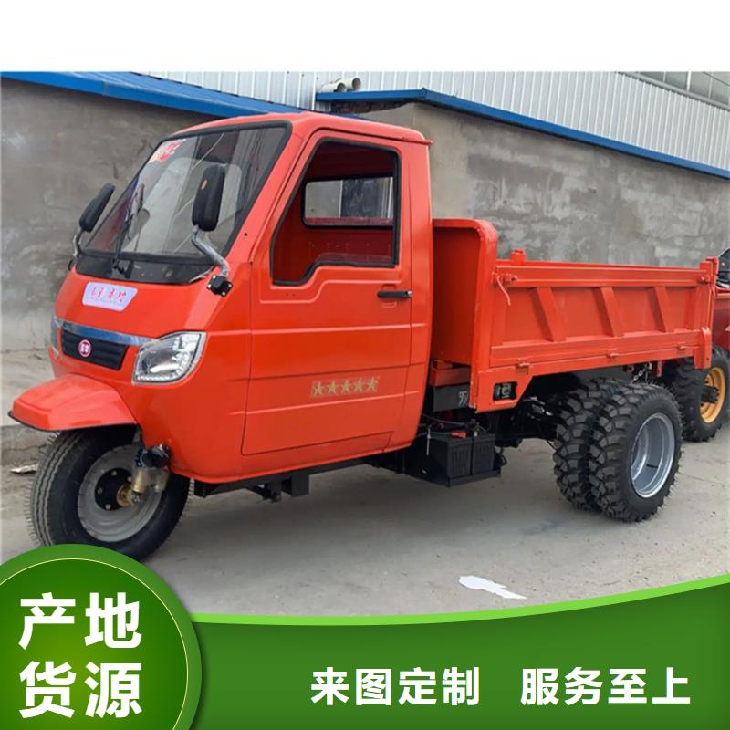 瑞迪通礦用柴油三輪車廠家直銷-價格實惠