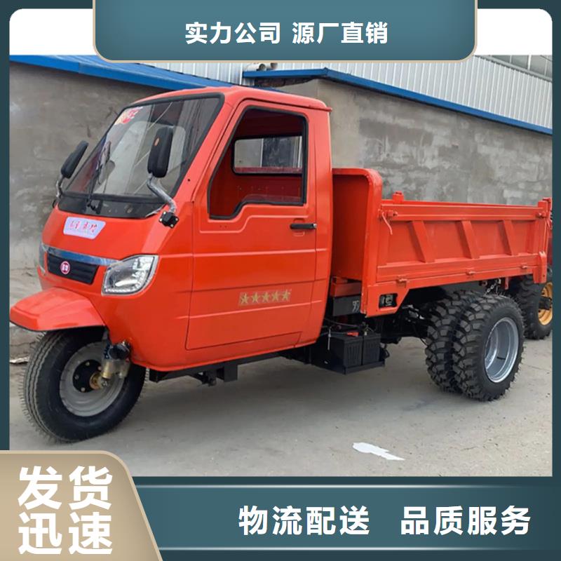 ：瑞迪通礦用三輪車(chē)廠家
