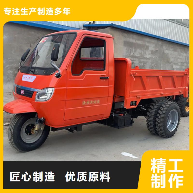 常年供應(yīng)（瑞迪通）柴油農(nóng)用三輪車(chē)-優(yōu)質(zhì)