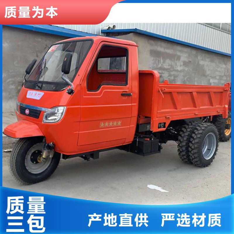 瑞迪通礦用柴油三輪車老品牌高品質(zhì)