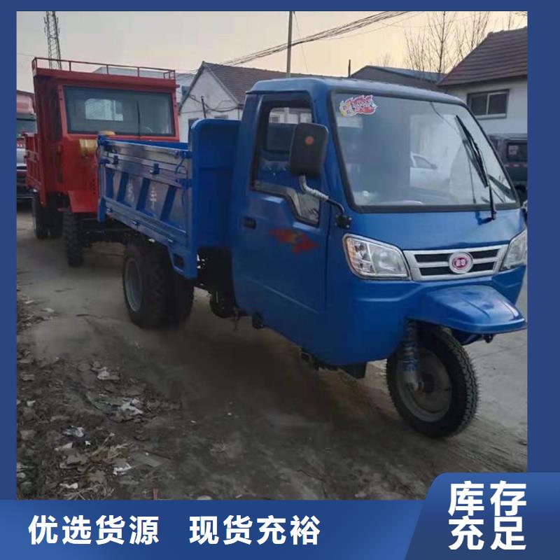 工程三輪車-存貨充足
