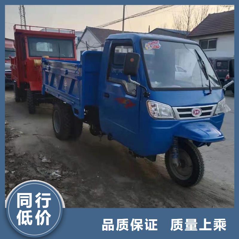 （瑞迪通）柴油三輪車十年生產(chǎn)經(jīng)驗(yàn)