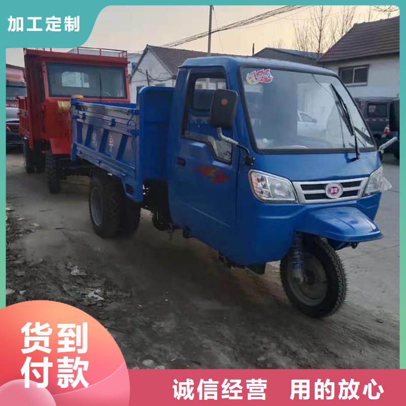 瑞迪通礦用柴油三輪車新品上市