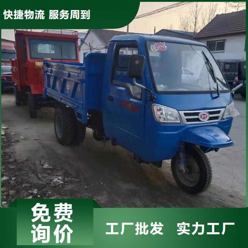農用三輪車-來電洽談