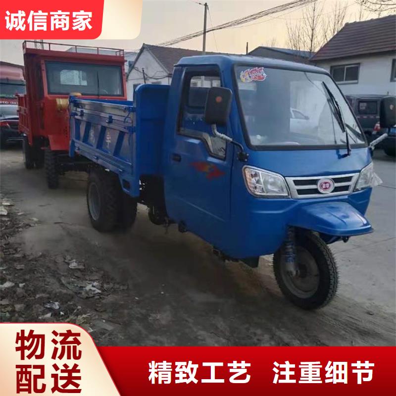 （瑞迪通）工程三輪車實地廠家