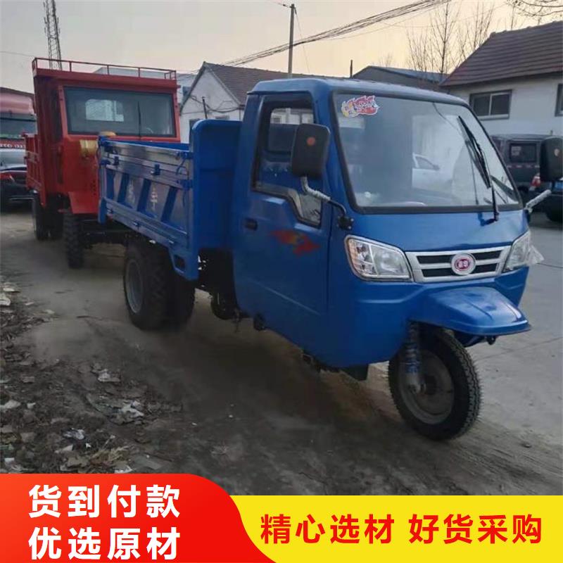 質量好的（瑞迪通）柴油三輪車實體廠家