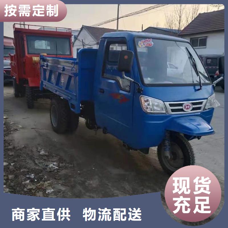 瑞迪通矿用三轮车质量放心