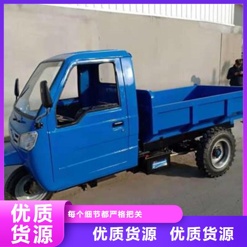 （瑞迪通）柴油三輪車企業(yè)-價(jià)格優(yōu)惠