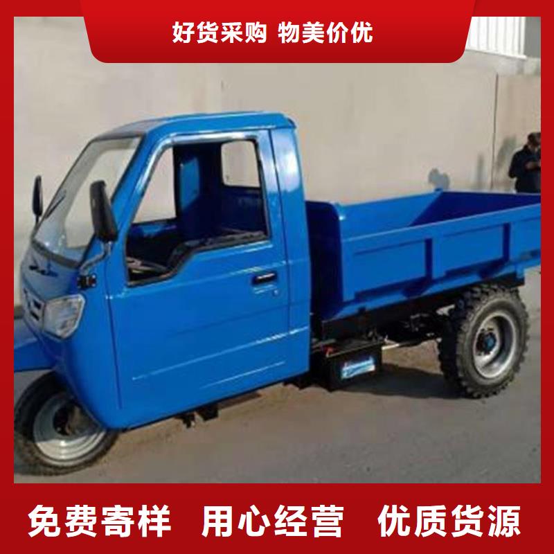 瑞迪通礦用柴油三輪車優(yōu)良品質(zhì)