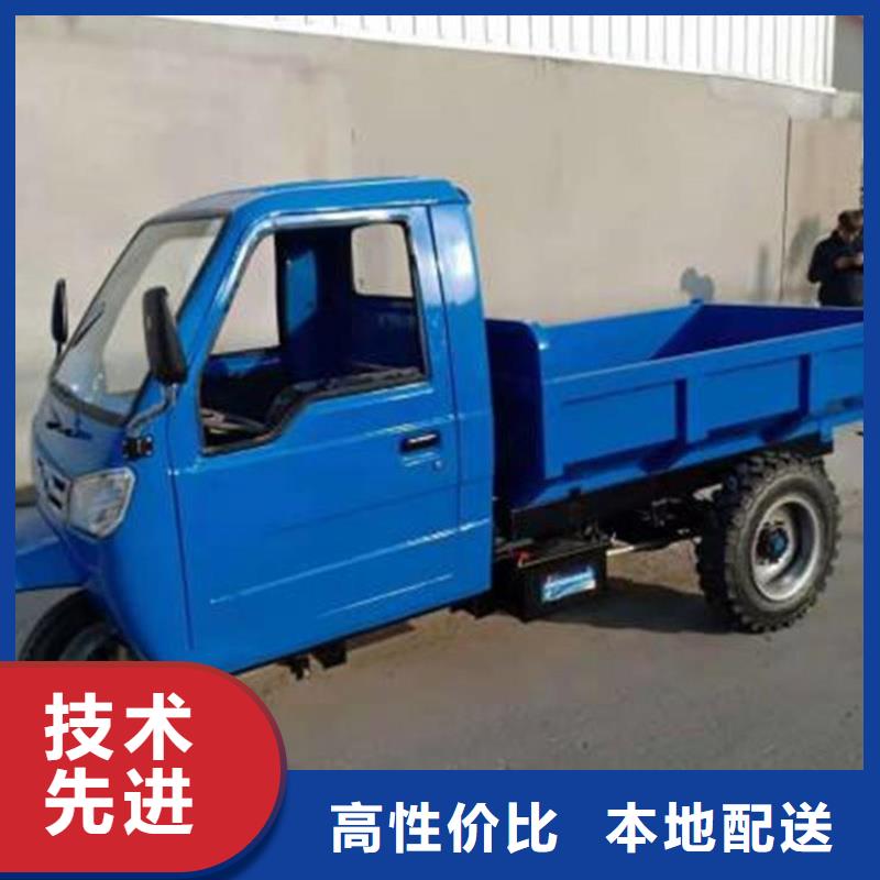 工程三輪車好品質